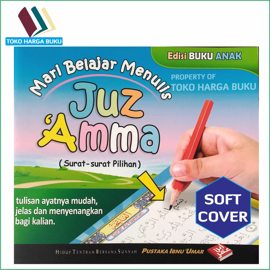 Foto Mari Belajar Menulis Juz Amma - Pustaka Ibnu Umar