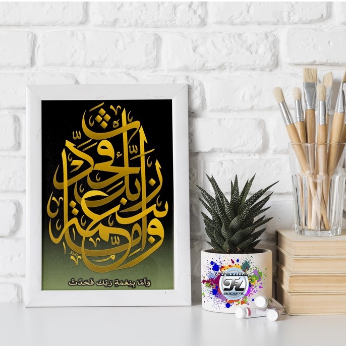 KALIGRAFI HIASAN DINDING ISLAMI + BINGKAI KACA