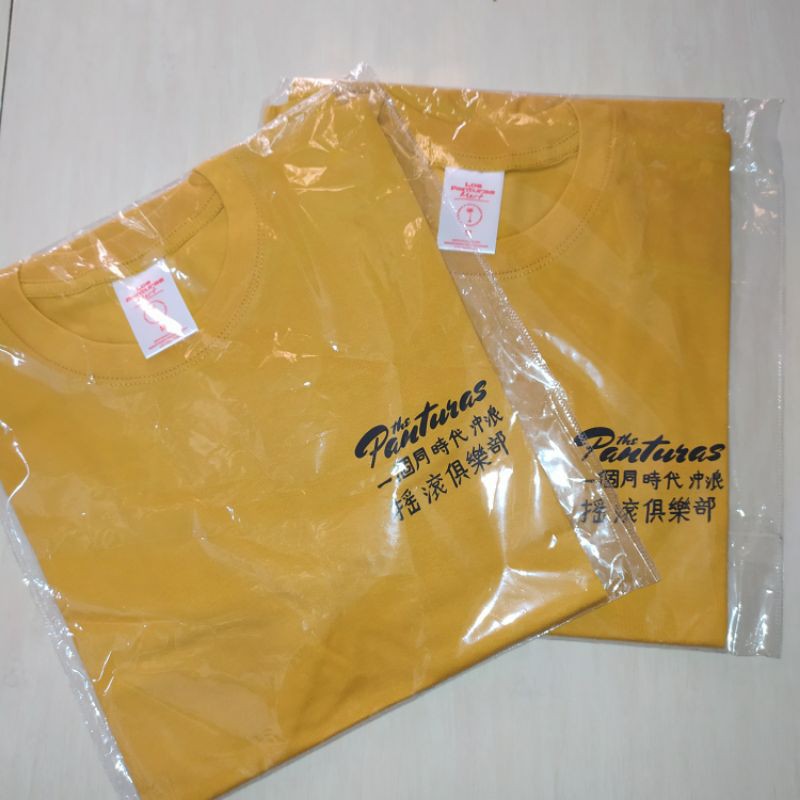 the panturas sunshine