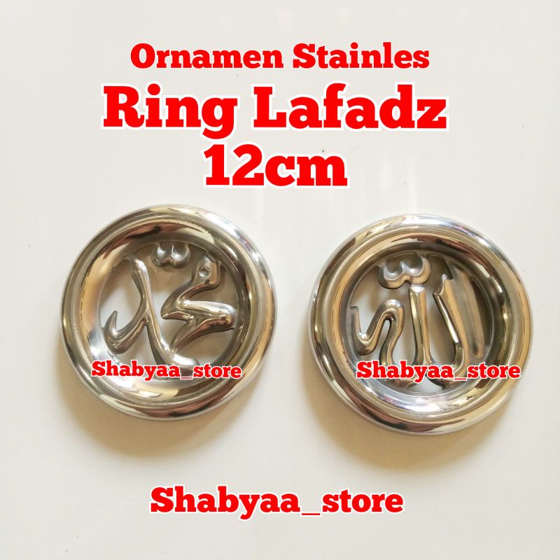 Ring gelang 12cm lafadz Allah Muhammad ornamen aksesoris asesoris pagar stainless
