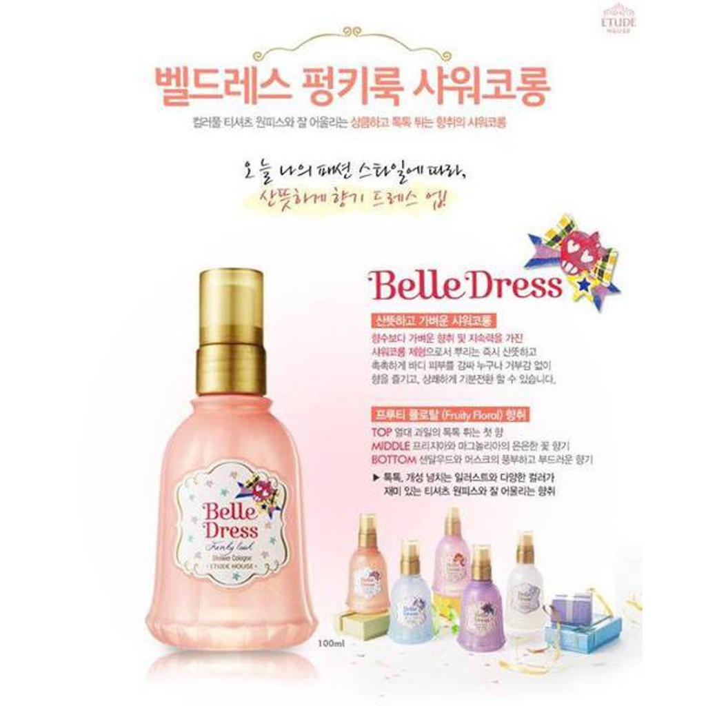 ETUDE HOUSE Belle Dress Funky Look - 100 ML
