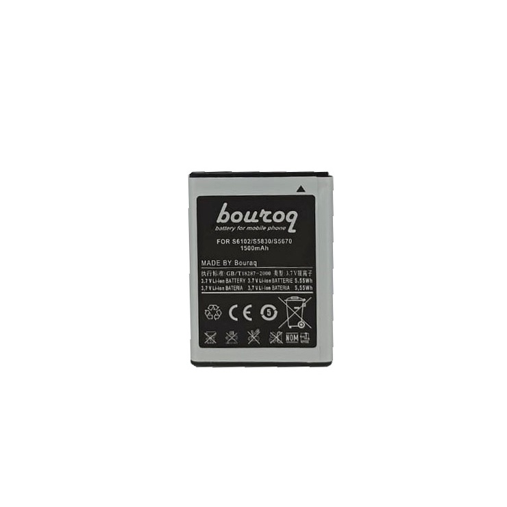 Battery Bouroq Ace 1 S5830 S5670 I569 Fame Batre Samsung Double Power