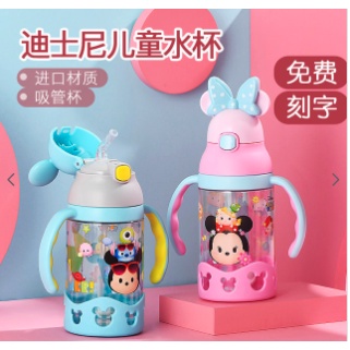 ORIGINAL DISNEY Tsum Tsum training With Straw BPA-Free 400ml-N4261