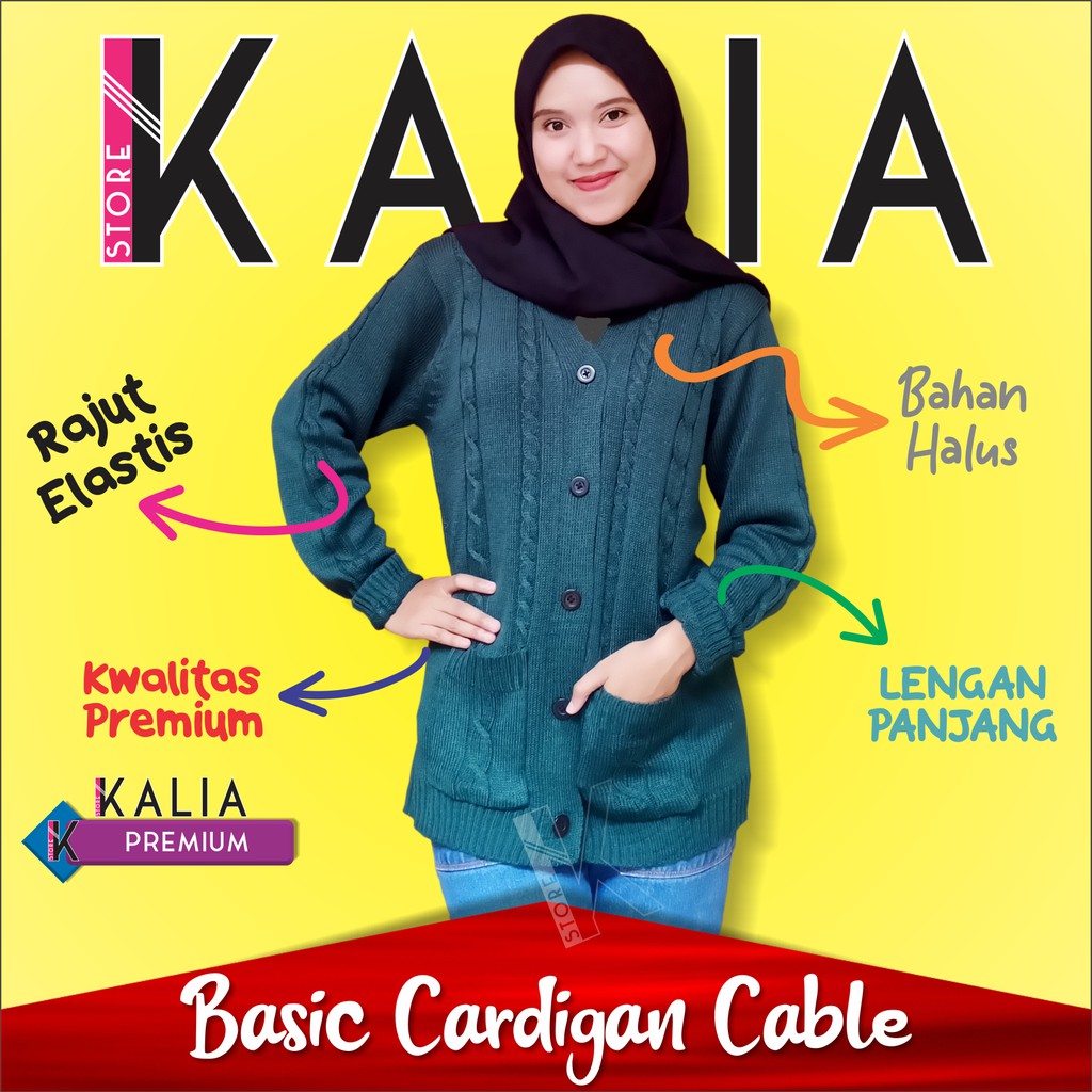 PREMIUM OUTER BASIC CARDI CABLE