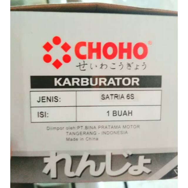 Karburator satria 2 tak 6 speed