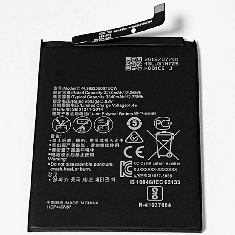 BATERAI HUAWEI NOVA 3I ORI BATRE HUAWEI NOVA 3I ORI BATTRAY