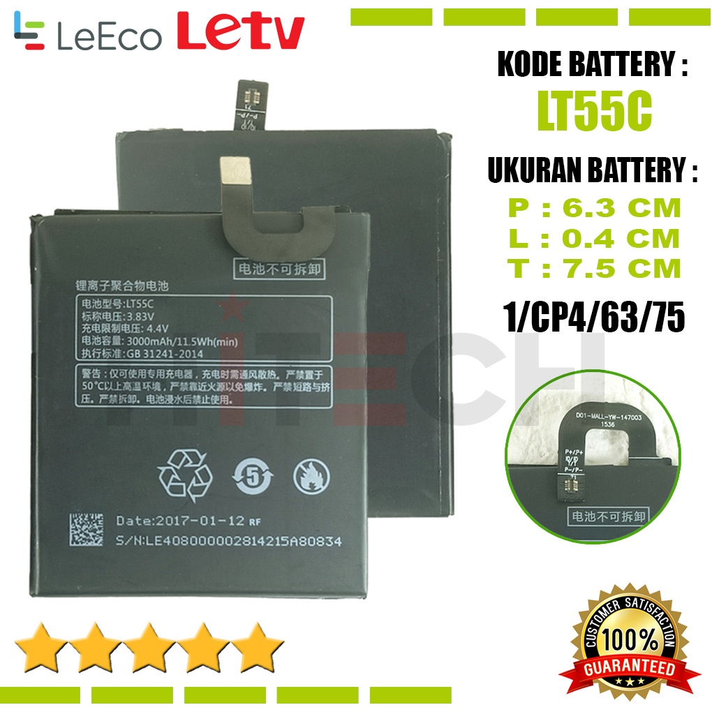 Baterai Battery Original LT55C untuk Letv Le 1S X500 X501 X502 X507 X508 X509 / LEX500 LEX501 LEX502 LEX507 LEX508 LEX509