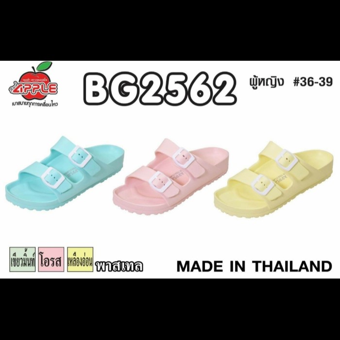 SANDAL RED APPLE 2562 2 strap dewasa PASTEL