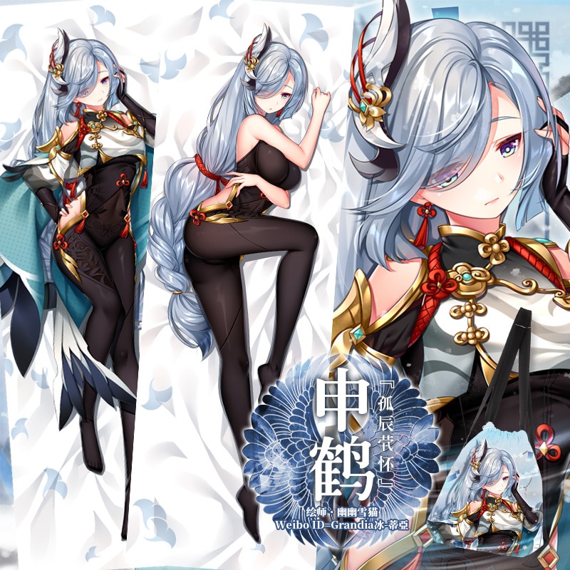 PREORDER Game Genshin Impact Shenhe Cosplay Hugging Body Pillow Case Cushion Otaku Pillow Case Dakim