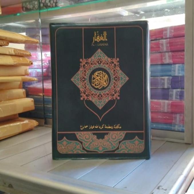 

Alquran Per Juz Alghafar 15 Baris Besar Al Quran Mujaza Al Ghafar Toha Star Seller Termurah