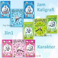 JAM DINDING SET 3 in 1 KARAKTER KALIGRAFI KOTAK KECIL