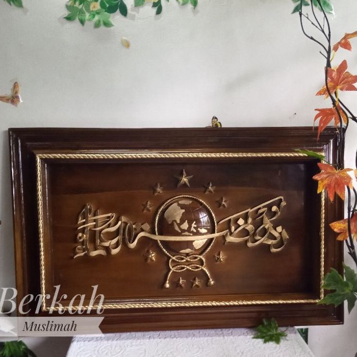 Kaligrafi Kayu Lambang Nahdlatul Ulama  NU 65*105/15 kg