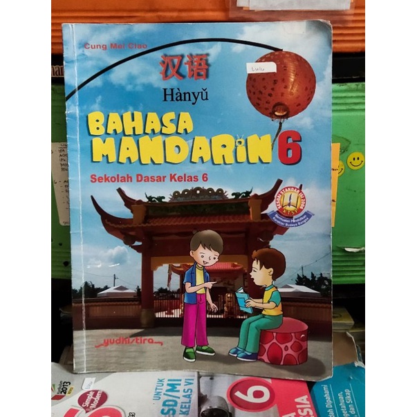 

Buku mandarine aali 100% kls 6 bekas