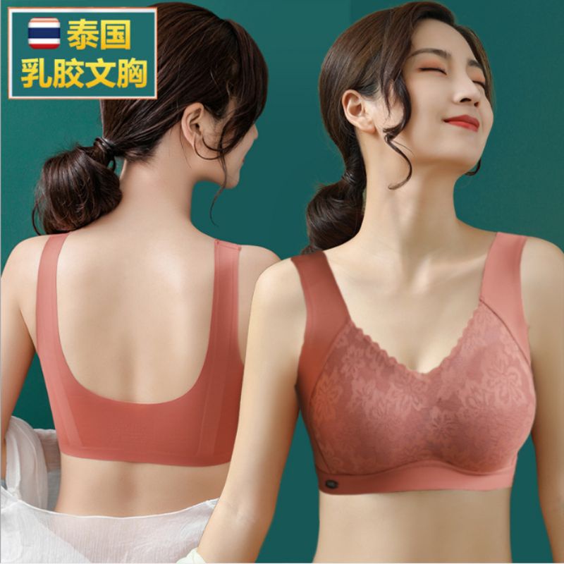 Bra hamil T 59/Bh ibu hamil seamless latex thailand busa tanpa kawat