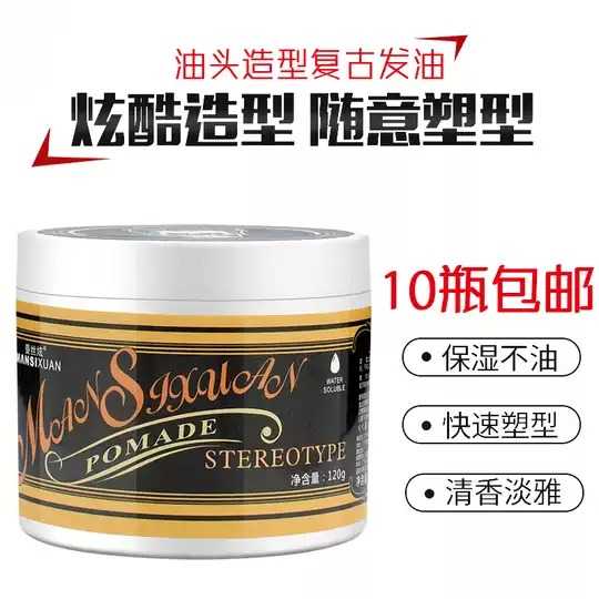 Pomade Rambut 120g