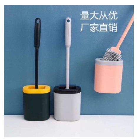 [SIKATWC] - Brush Toilet Silicone / Sikat WC Silikon