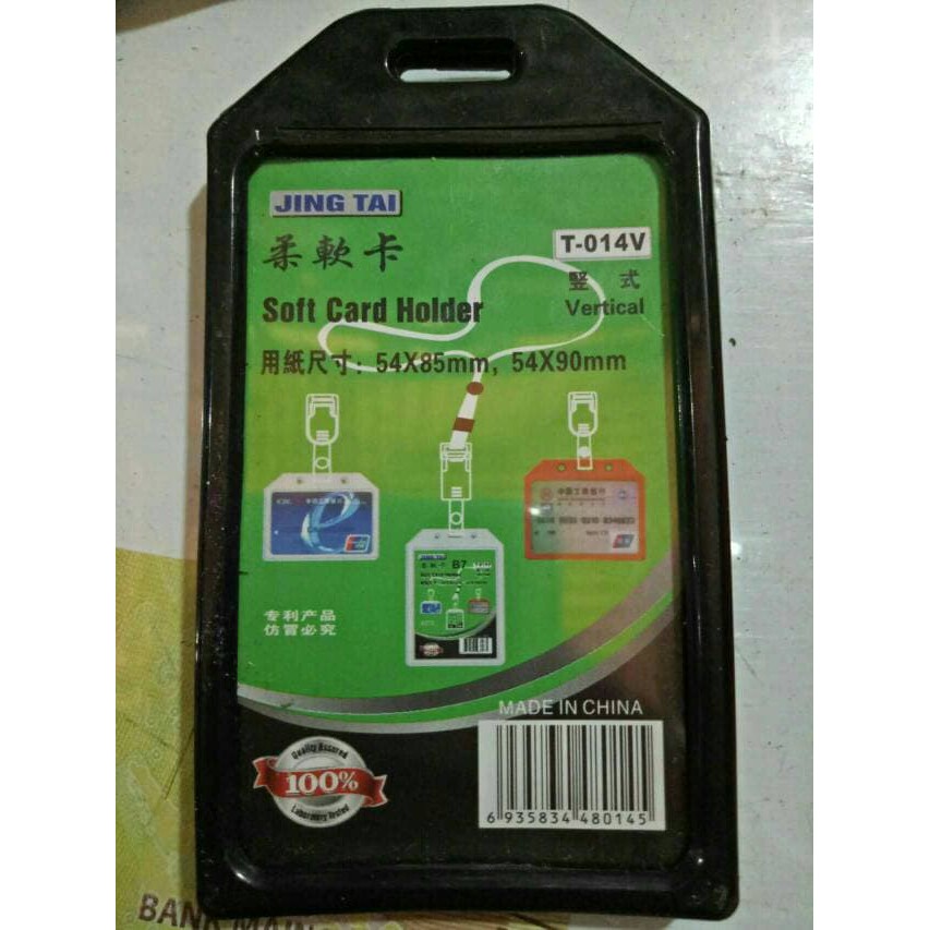

ID card 1 slot silicon simple baguz murah