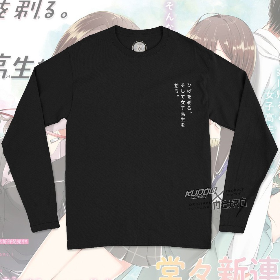 Longsleeve Higehiro Yoshida-san Anime Manga Premium Unisex