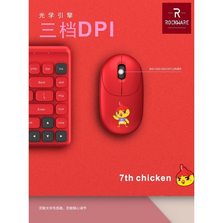 ROCKWARE RW-J7 - Wireless Keyboard Mouse Combo - 7th Chicken Edition