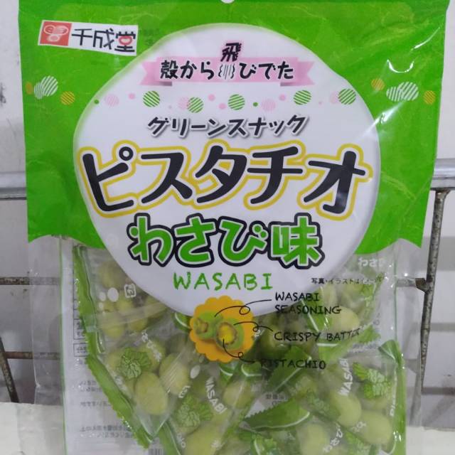 

WasabiPistachio