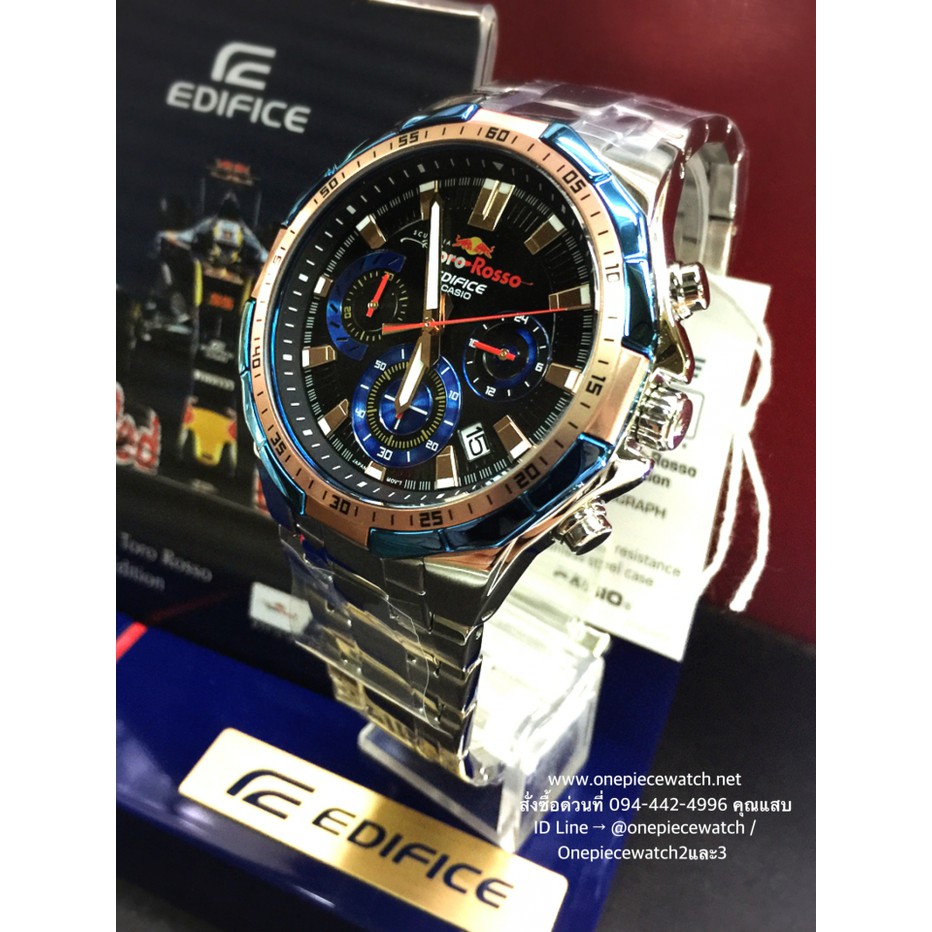 Casio Edifice Original Special Edition Toro Rosso EFR-554TR Original