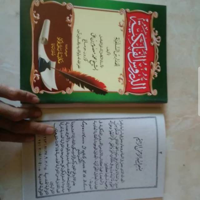 Durusul Falakiyah Falaq Kitab Kuning Non Makna