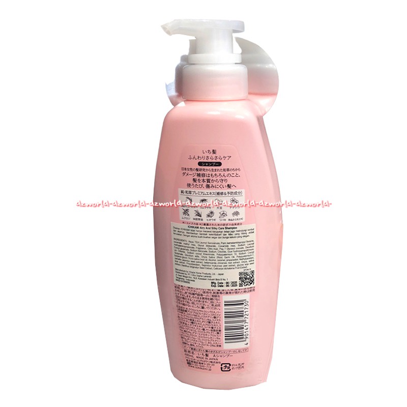 Ichikami Shampoo 480ml  Airy and Silky Shampoo Kracie Shampoo Ichi kami Ichikamil Sampoo Botol