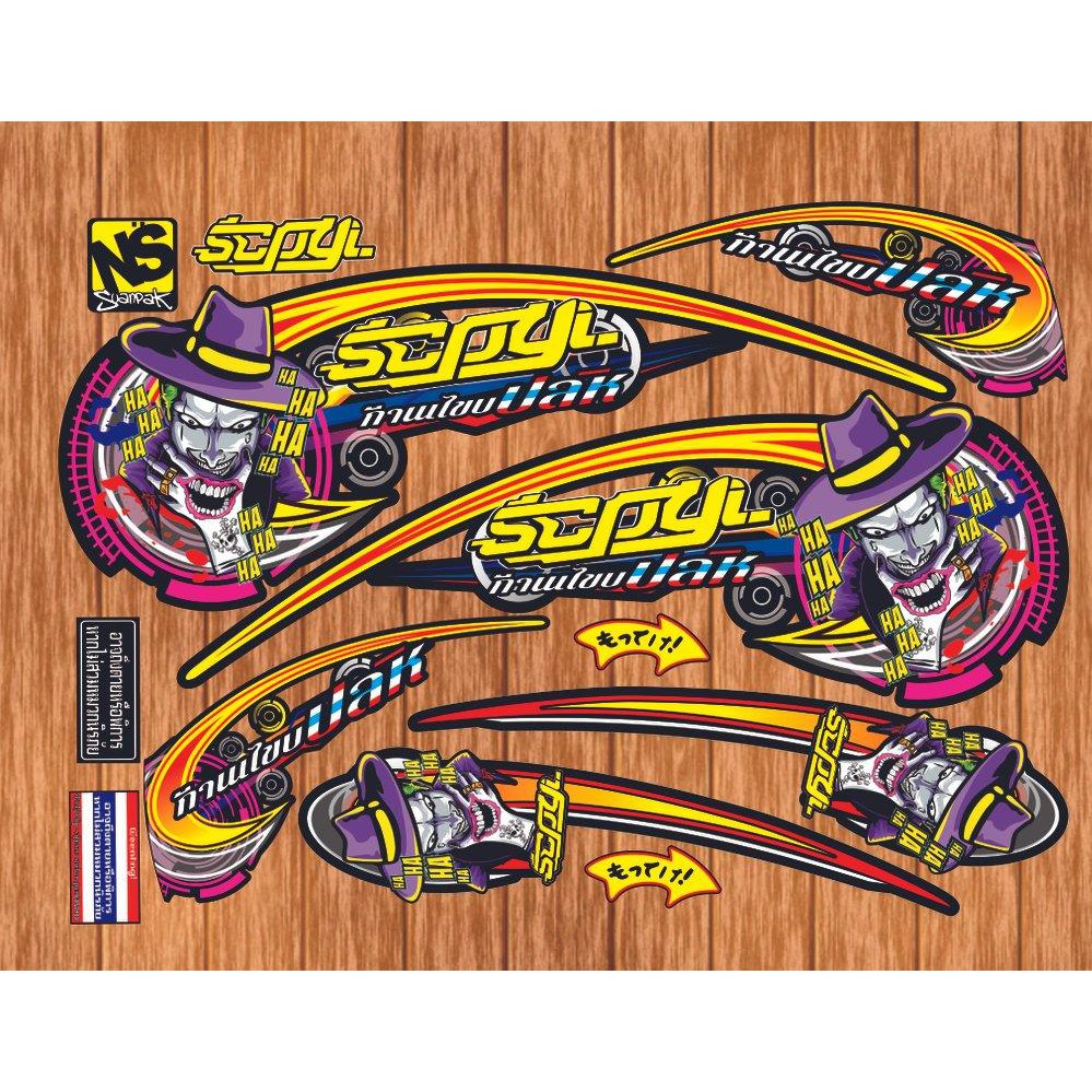 STRIPING SCOOPY FI NEW JOKER