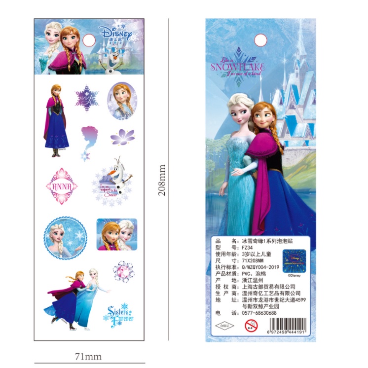 [ORGM] Sticker 3D Timbul Karakter Disney Princess Frozen Mickey cars