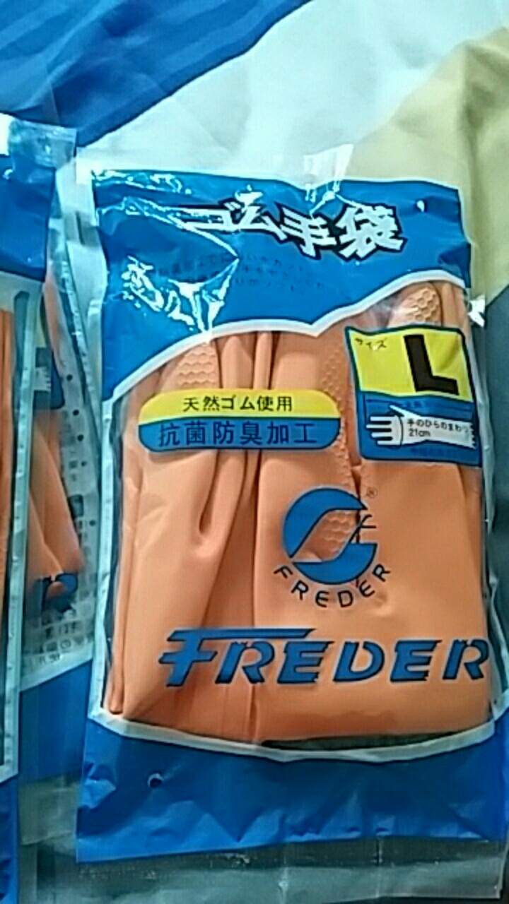 Sarung Tangan Latex Freder  (size L) / Sarung Tangan Cuci Piring Freder