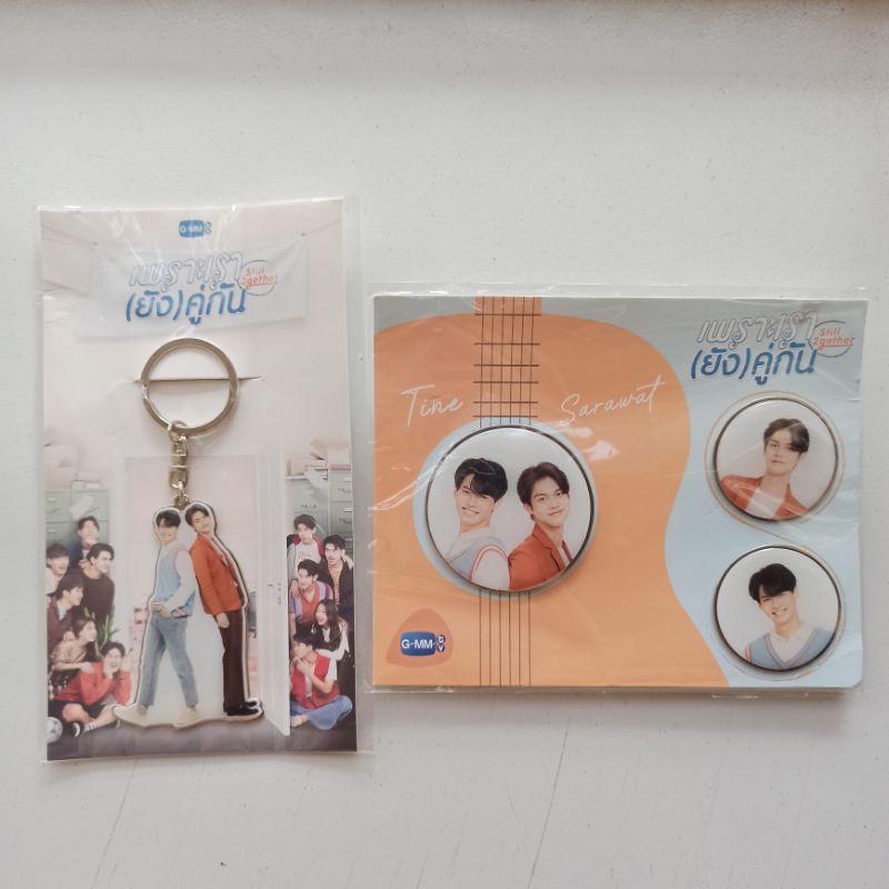 Still2gether Keychain & Pin Set BrightWin