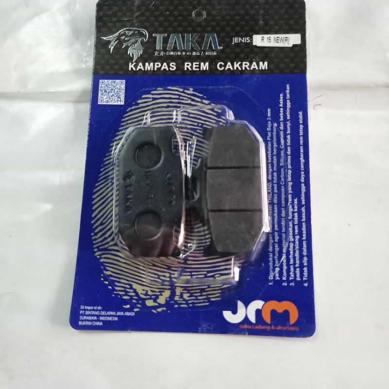KAMPAS REM CAKRAM BELAKANG YAMAHA R15 V3 VIXION R