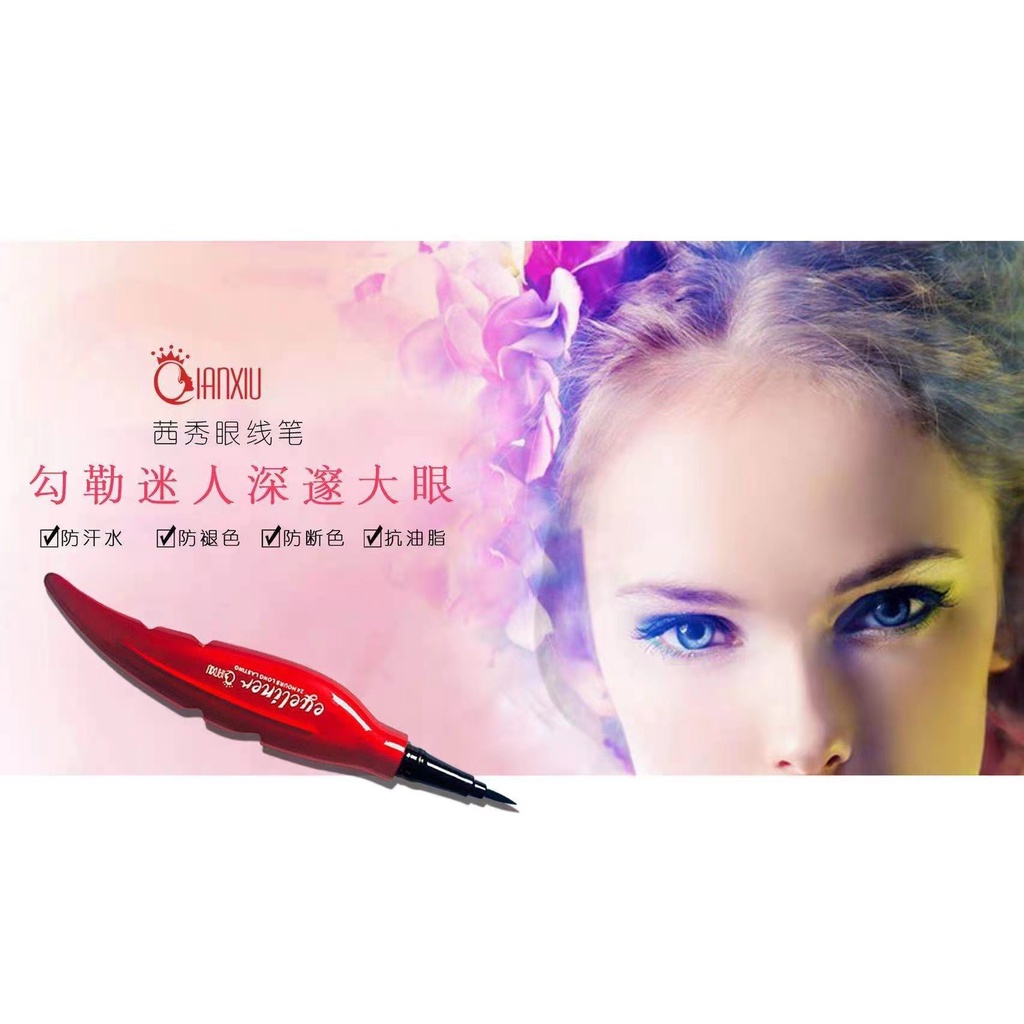 EYELINER DAUN QIANXIU/ LIQUID LONG-LASTING WATERPROOF 24 JAM