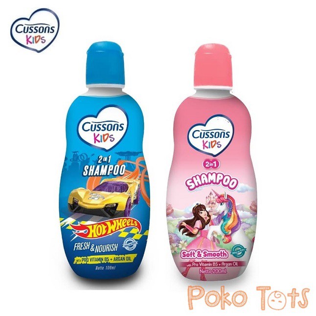 Cussons Kids Shampoo 200ml Shampo Anak WHS