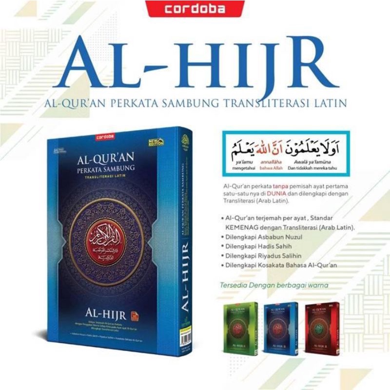 

Cordoba Al Qur'an Al Hijr Perkata Sambung Transliterasi Latin (A5) Random
