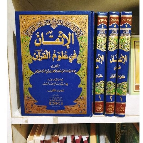 AL ITQON Fii Ulumil Quran Al Itqan Fi Ulumil Qur'an Dki Beirut 2 Jilid