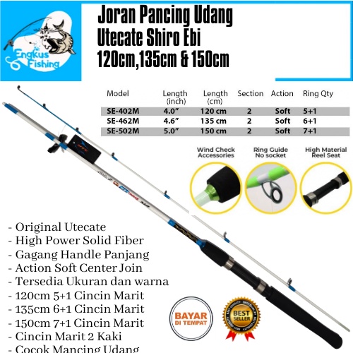 Joran Pancing Udang Utecate Shiro Ebi Strong Marit kaki 2 (120cm-150cm) Fiber Solid Lentur Murah