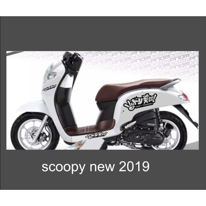 sticker cutting stiker variasi scoopy drift cina