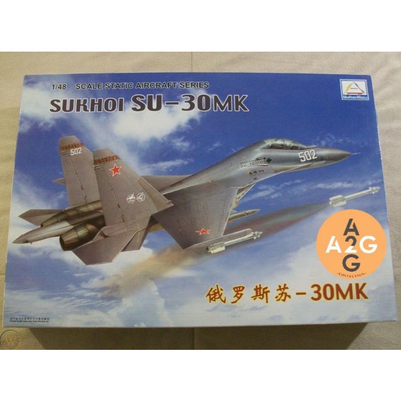 Model kit Mini hobby models 1/48 Sukhoi SU-30 MK