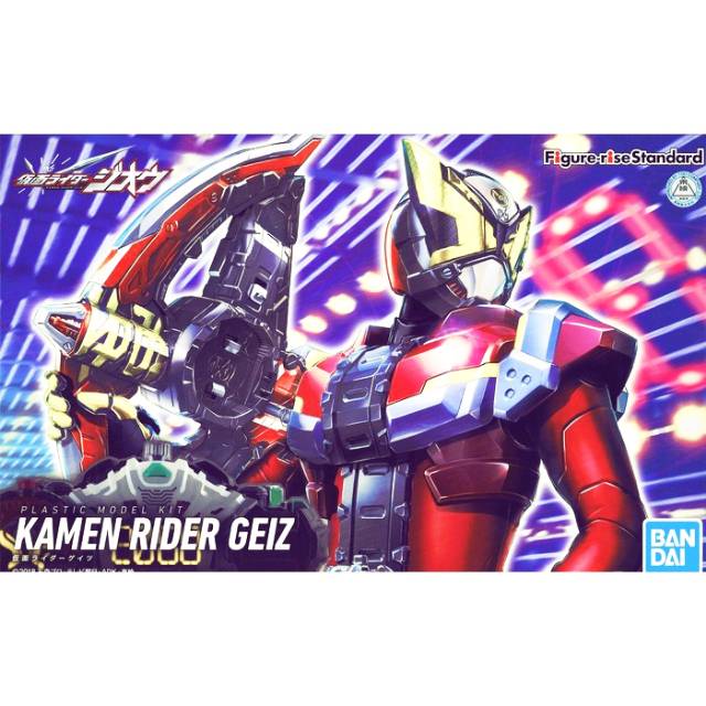 Rise Figure Standard Kamen Rider Geiz