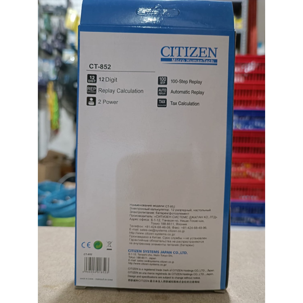 Kalkulator CITIZEN CT852 12 digit calculator CT-852 kasir alat hitung menghitung