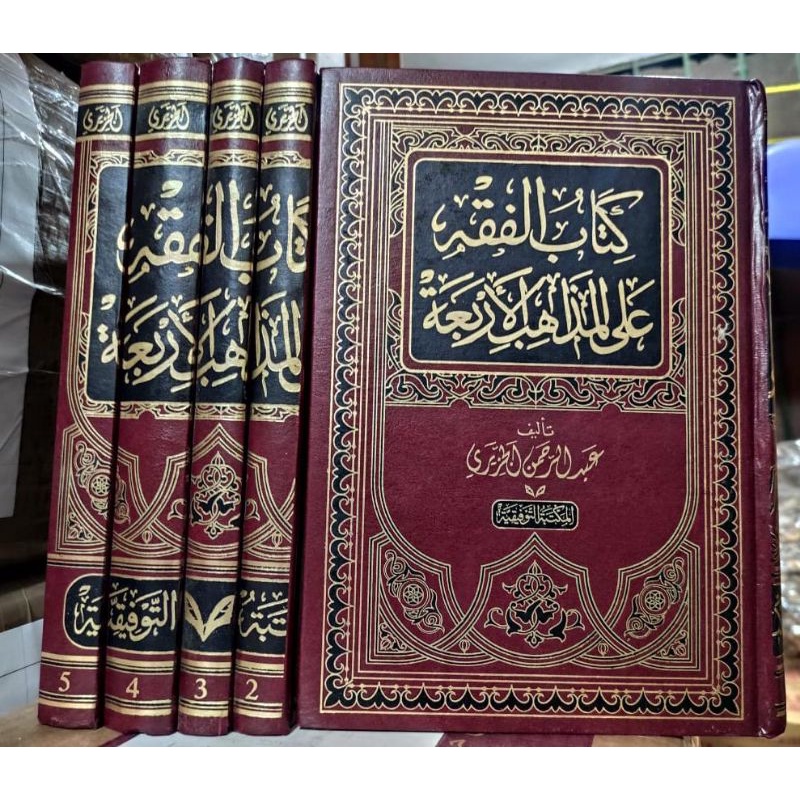 kitab fiqih ala madzahibil arba'ah