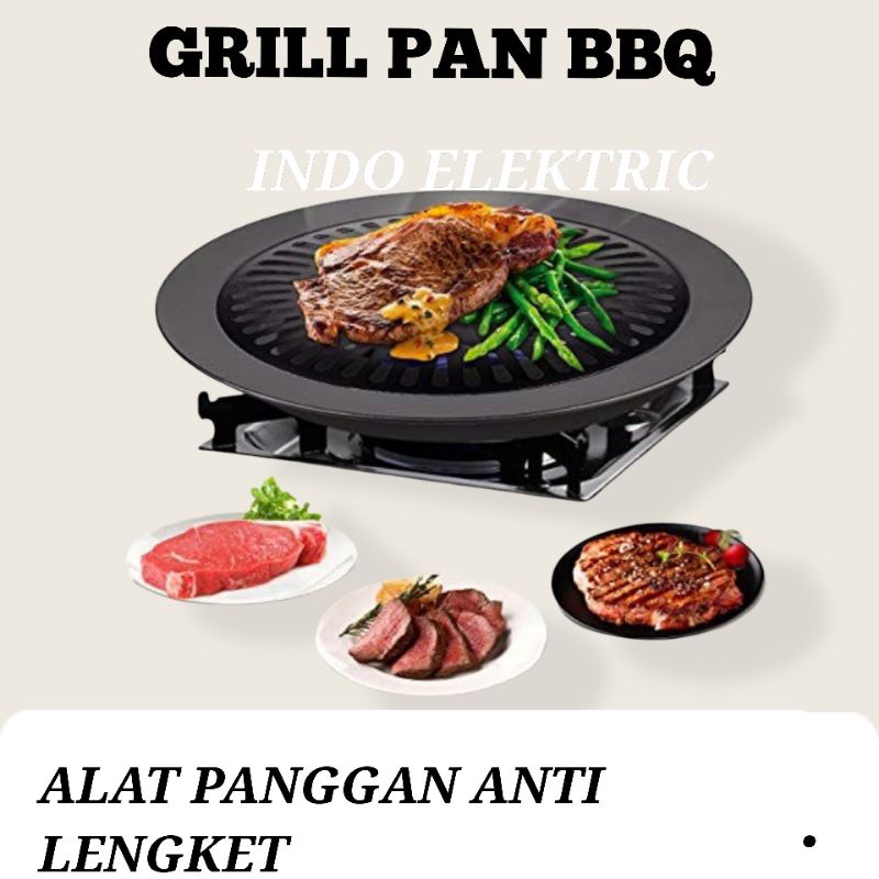 GRILL PAN PEMANGGANG ALAT PANGGANGAN BULAT ANTI LENGKET