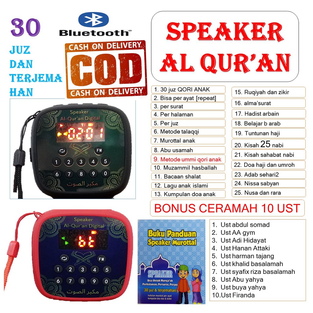 SPEAKER AL QURAN 30 JUZ/RHIMOA V-600/V600+REMOTE16gb full