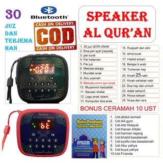 SPEAKER AL QURAN 30 JUZ/RHIMOA V-600/V600+REMOTE16gb full