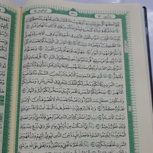 al quran ar razaq mushaf 20 baris Diskon