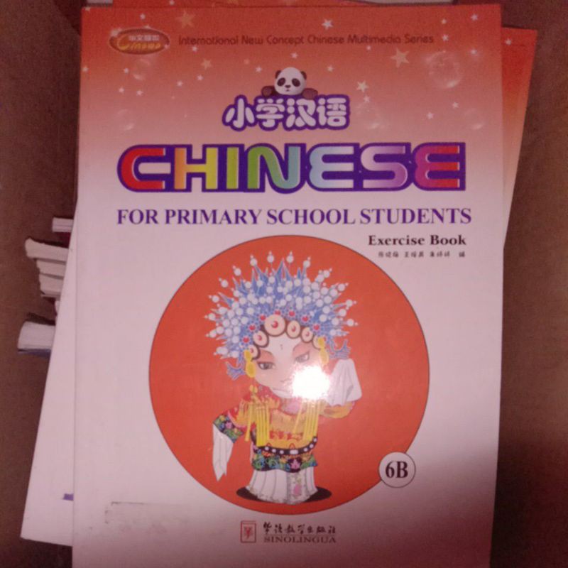 

Chinese Primary schools textbook exercise book 6A 6B Sinolingua