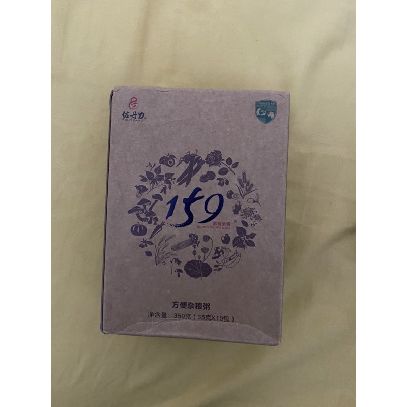 

159 Vegetarian Meals Zuo Dan Li