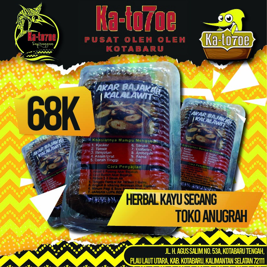 

Akar Bajakah Kalalawit ANUGRAH