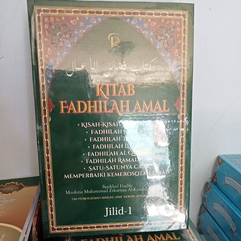 KITAB FADHILAH AMAL JILID 1 | FADHILAH HAJI | KITAB FADHILAH HAJI